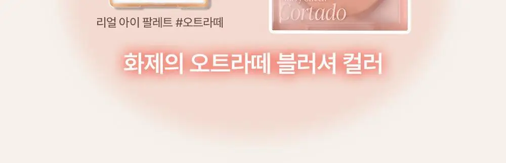 [단독기획] 에스쁘아 비벨벳 커버쿠션 SPF42 PA++ 상세페이지 5